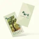 JOBALL找專家作品 [｜名片設計｜] 圖片 [4]