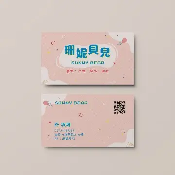 Yu design studio | JOBALL找專家