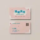 JOBALL找專家作品 [｜名片設計｜] 圖片 [2]
