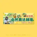 JOBALL找專家作品 [｜廣告招牌設計｜] 圖片 [0]
