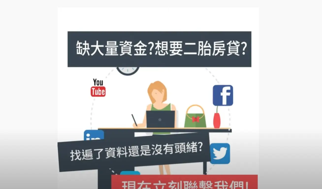 JOBALL找專家作品 [MG動畫] 圖片 [0]
