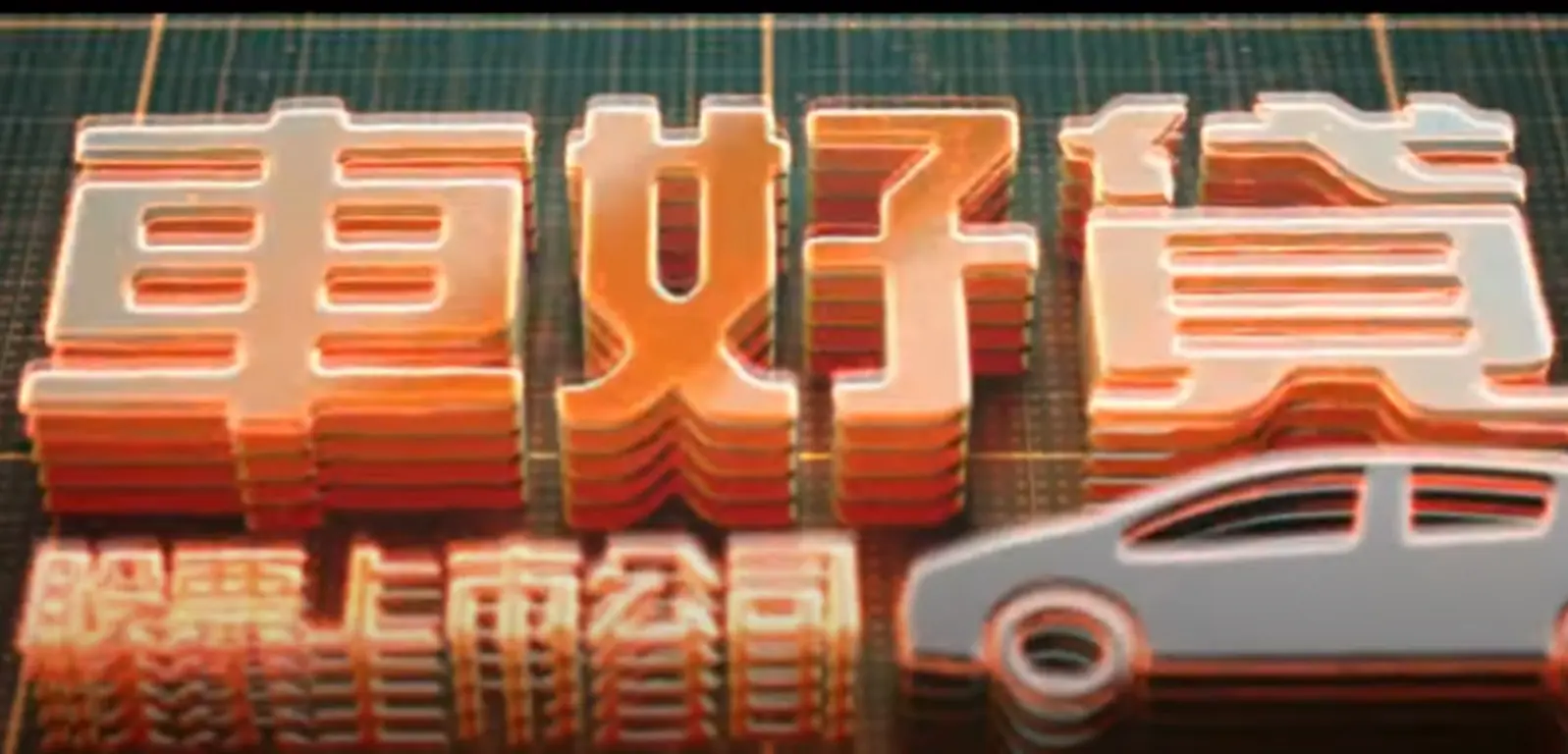 sheyule | JOBALL找專家