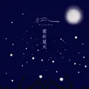 JOBALL找專家作品 [平面設計範例] 圖片 [4]
