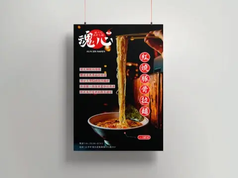 JOBALL找專家作品 [平面設計] 的封面圖