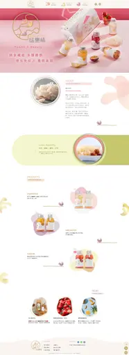 JOBALL找專家作品 [前端切版] 的封面圖