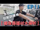 JOBALL找專家作品 [影片剪輯] 圖片 [3]