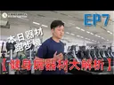 JOBALL找專家作品 [影片剪輯] 圖片 [2]