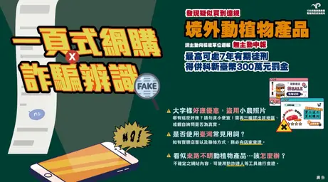 JOBALL找專家作品 [廣告設計-政府單位廣宣製作] 的內容