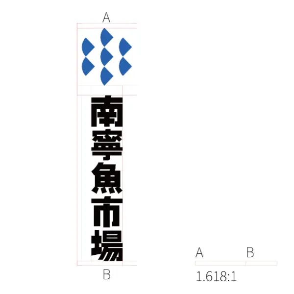 洪傑仁 | JOBALL找專家