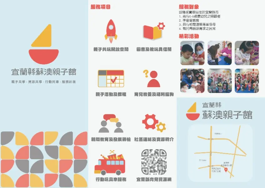 洪傑仁 | JOBALL找專家