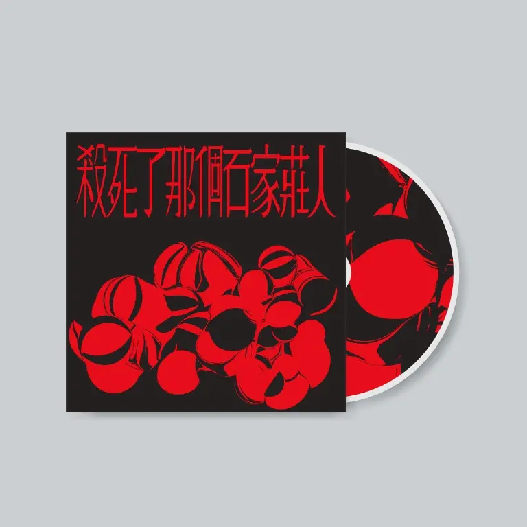 洪傑仁 | JOBALL找專家