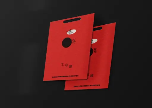 JOBALL找專家作品 [墜落] 的封面圖