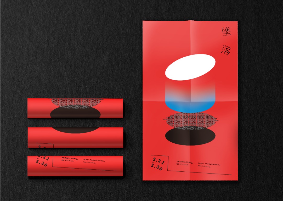 洪傑仁 | JOBALL找專家