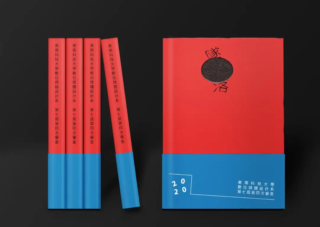 洪傑仁 | JOBALL找專家