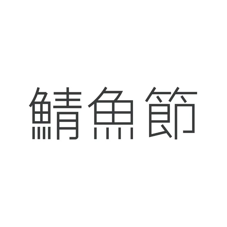 洪傑仁 | JOBALL找專家