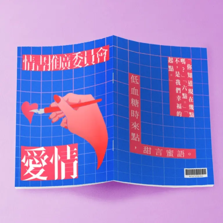 洪傑仁 | JOBALL找專家