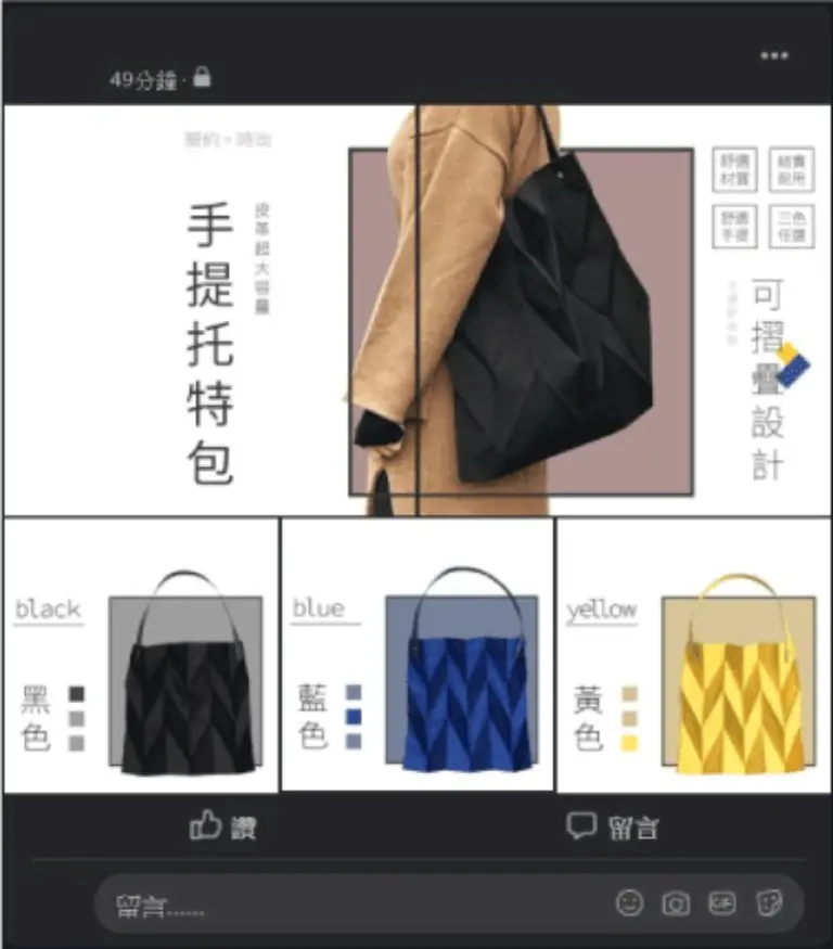 洪傑仁 | JOBALL找專家