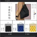 JOBALL找專家作品 [手提托特包] 圖片 [5]