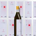 JOBALL找專家作品 [匠手工醬油] 圖片 [5]