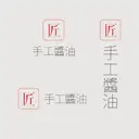 JOBALL找專家作品 [匠手工醬油] 圖片 [2]