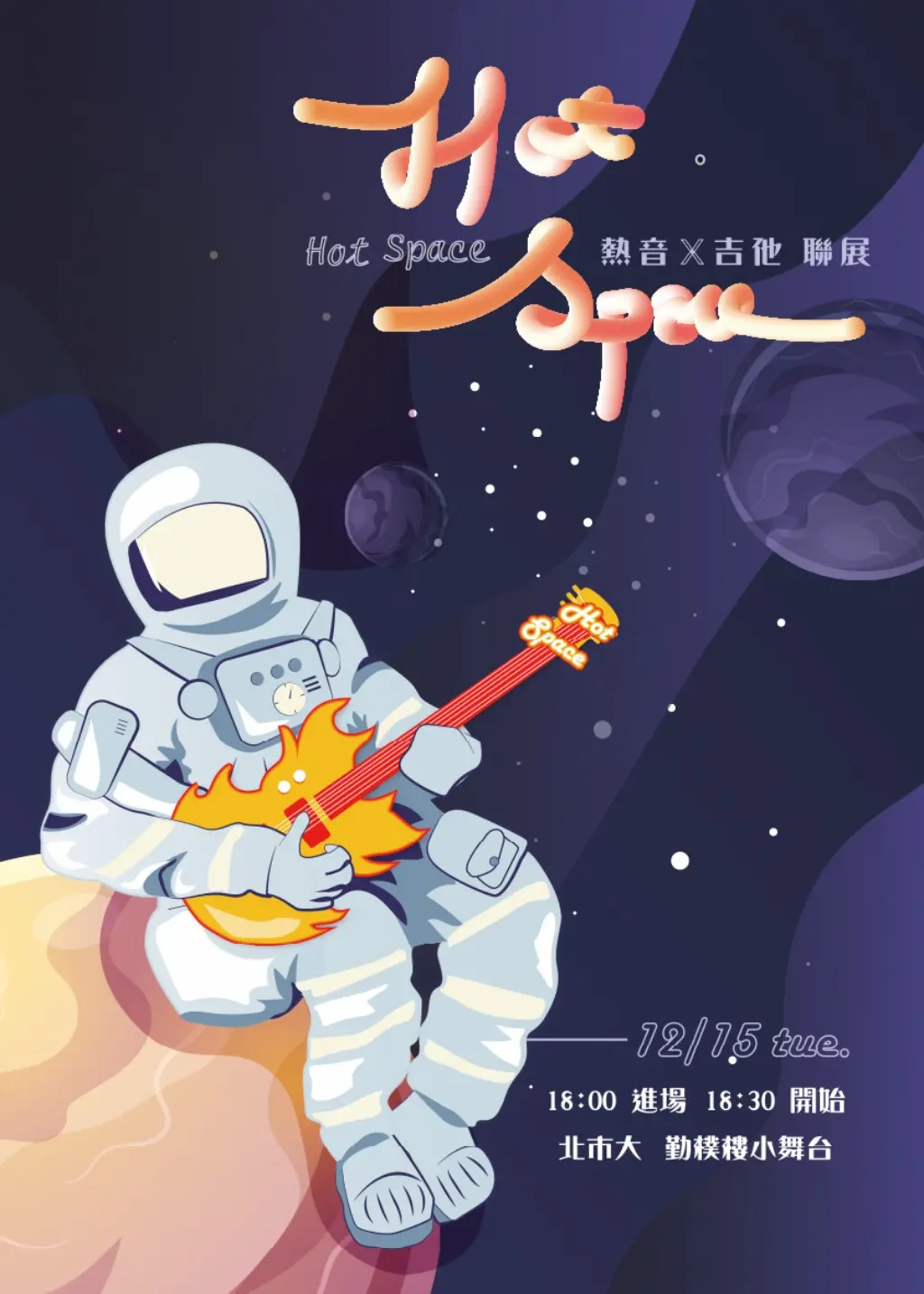 mengxuan | JOBALL找專家