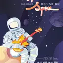 JOBALL找專家作品 [海報設計、活動主視覺] 圖片 [5]