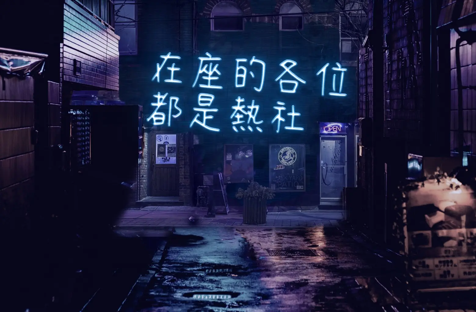 mengxuan | JOBALL找專家