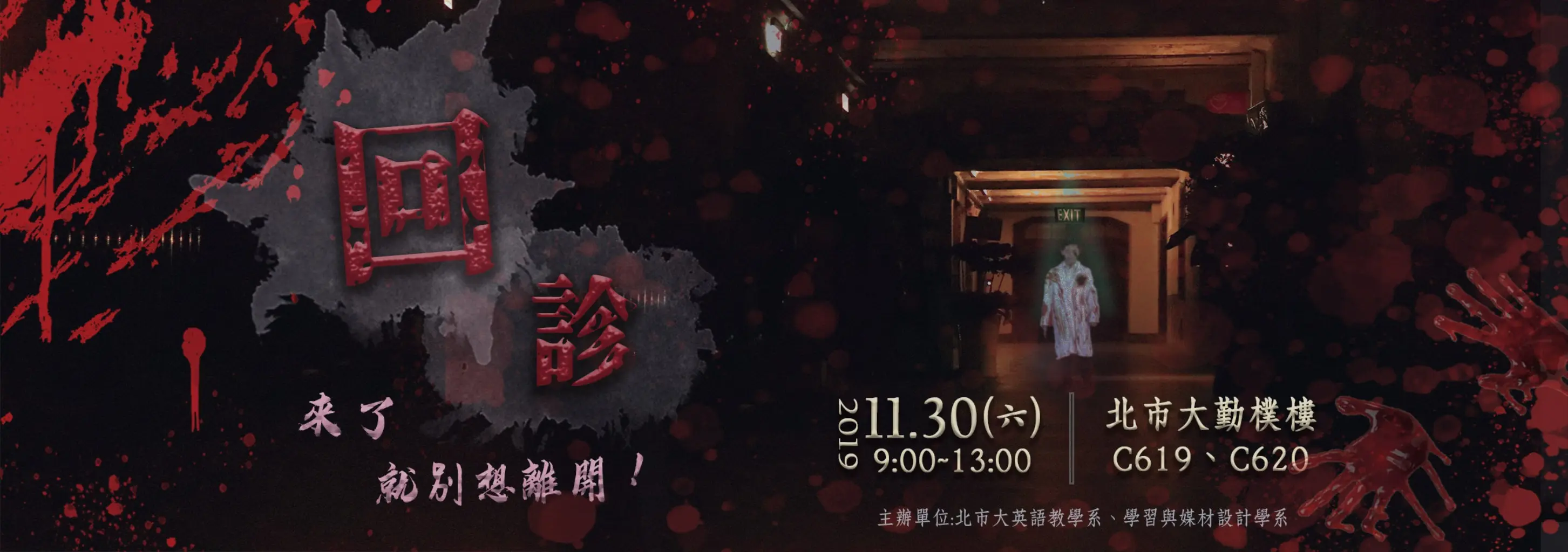 mengxuan | JOBALL找專家