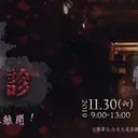 JOBALL找專家作品 [海報設計、活動主視覺] 圖片 [3]