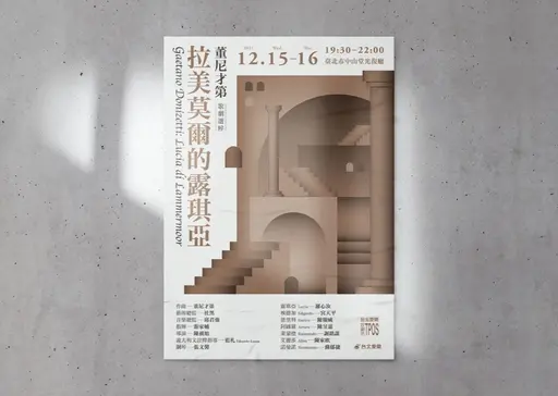 JOBALL找專家作品 [歌劇主視覺設計] 的封面圖