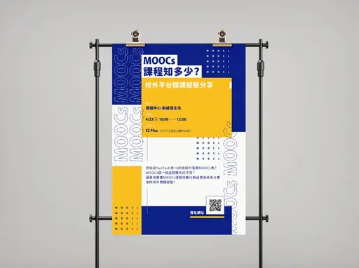 JOBALL找專家作品 [線上課程主視覺設計] 的封面圖