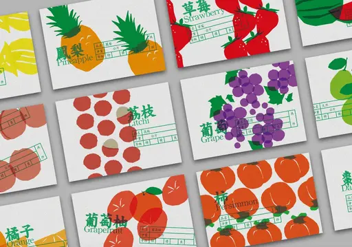 JOBALL找專家作品 [月曆設計] 的封面圖