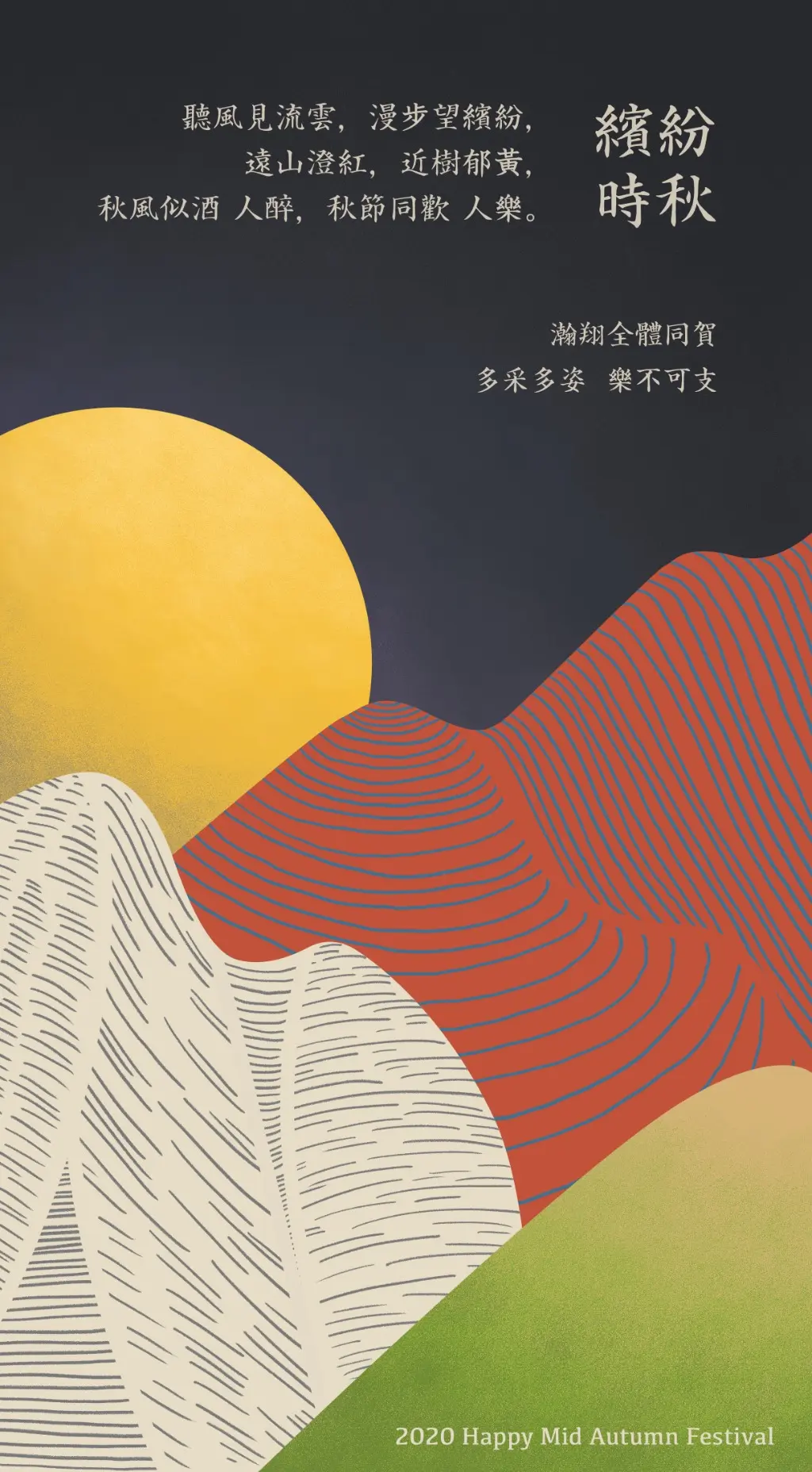 Jen | JOBALL找專家