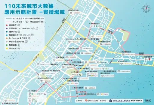 JOBALL找專家作品 [未來城市大數據地圖] 的封面圖