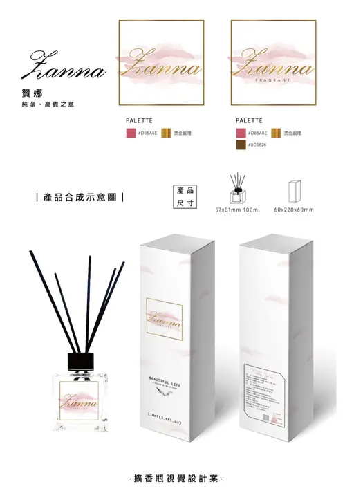 JOBALL找專家作品 [Logo設計] 的封面圖