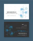 JOBALL找專家作品 [商用簡約名片設計] 圖片 [2]