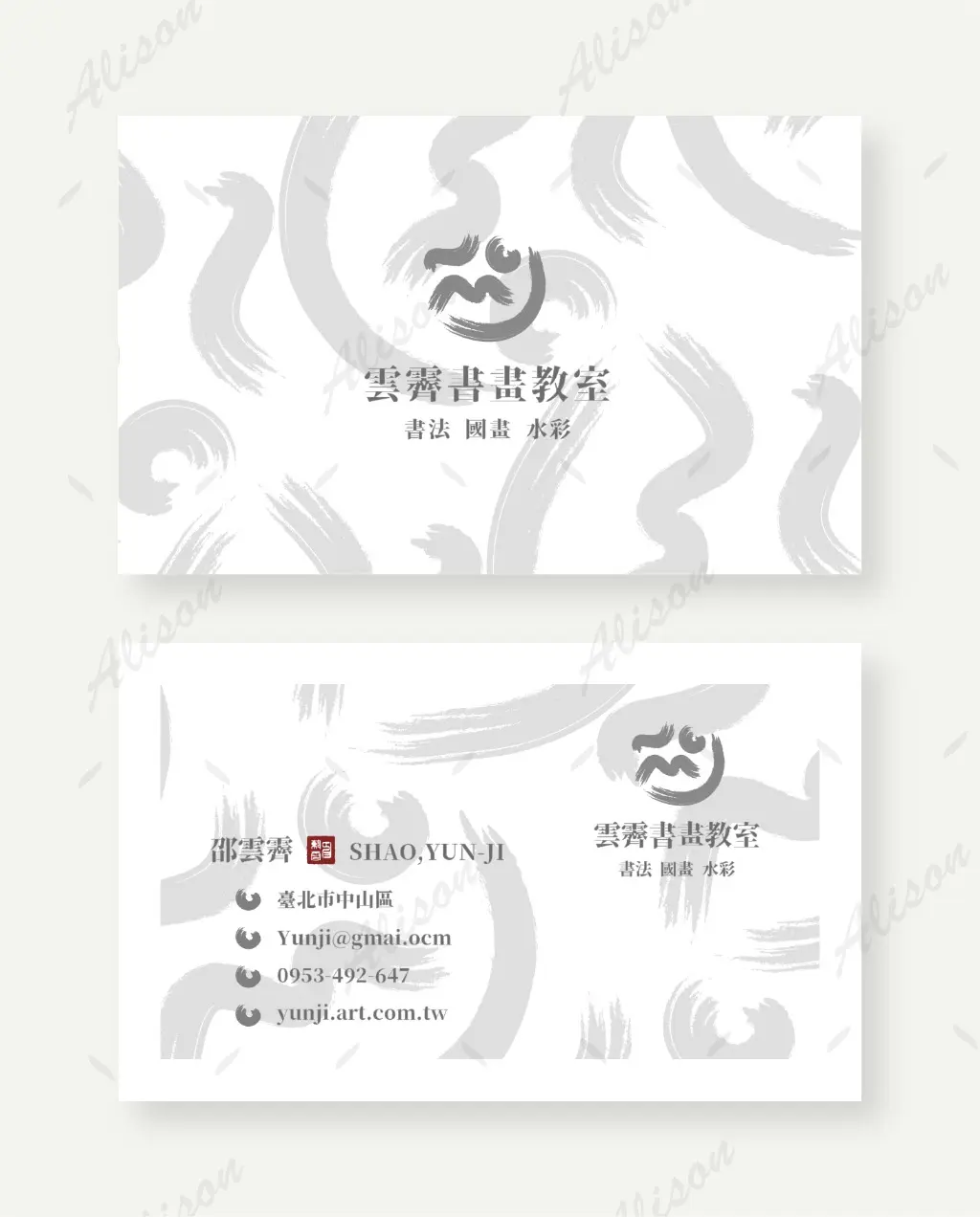 Alison studio | JOBALL找專家