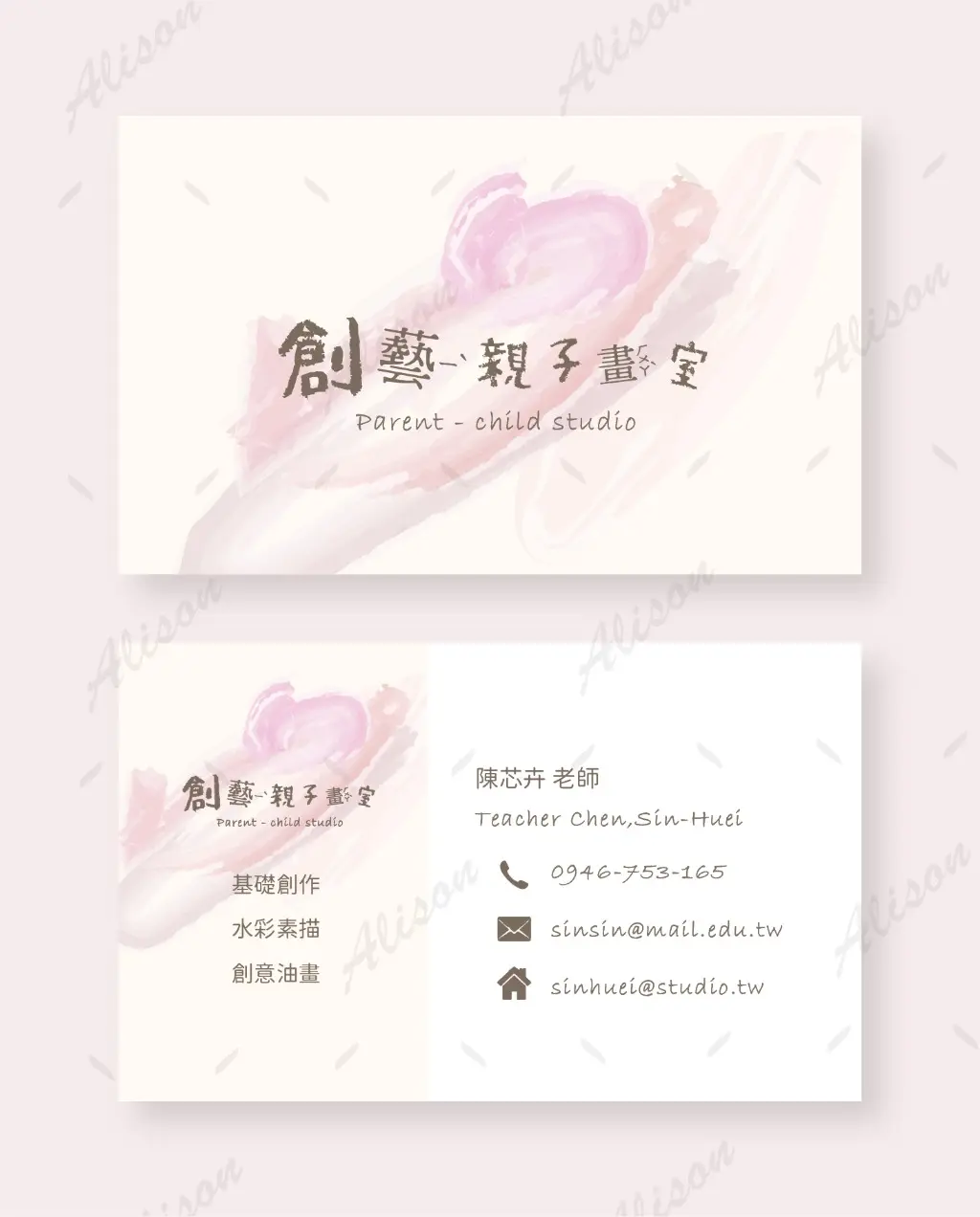 Alison studio | JOBALL找專家