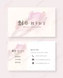 JOBALL找專家作品 [商用簡約名片設計] 圖片 [4]