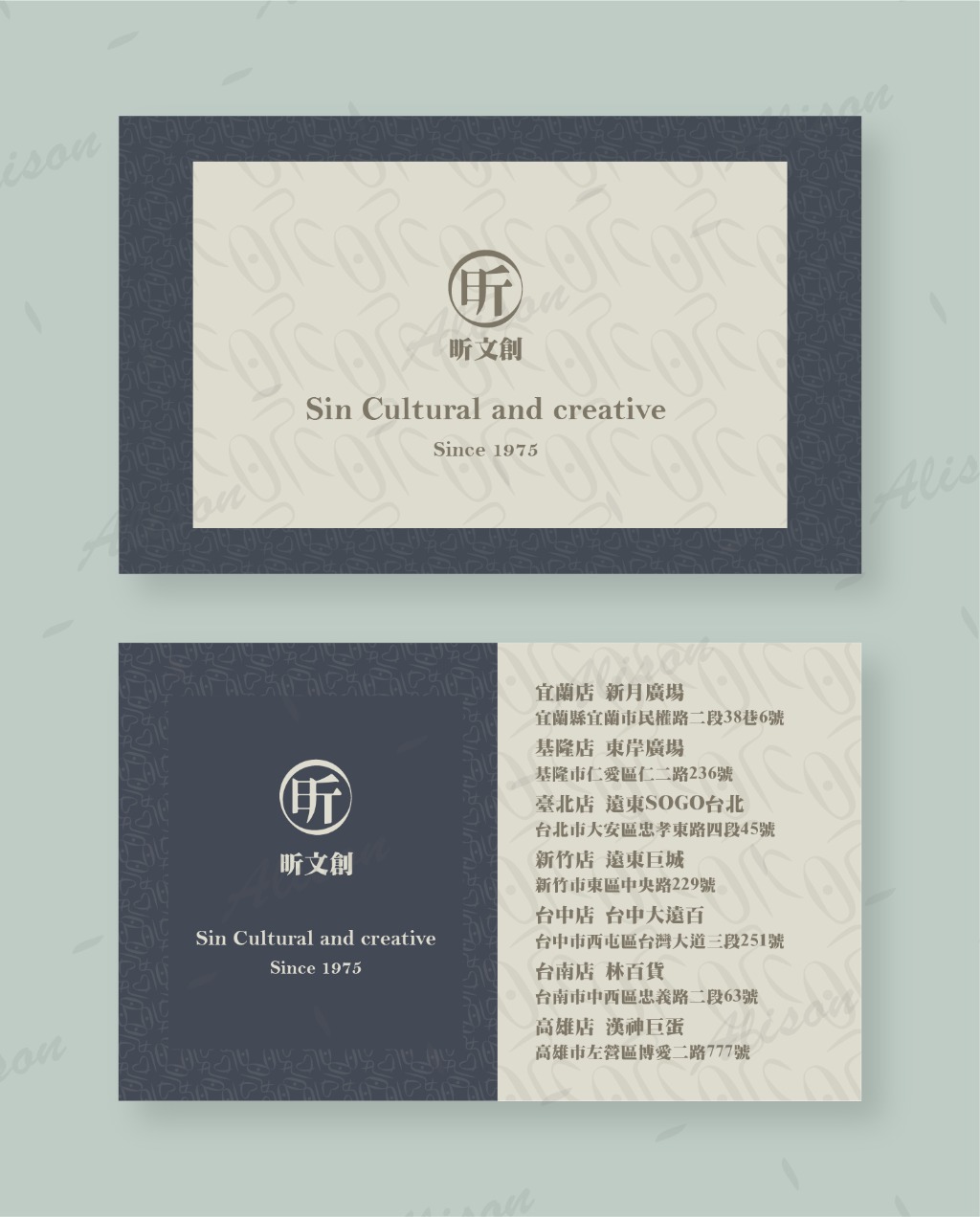 Alison studio | JOBALL找專家