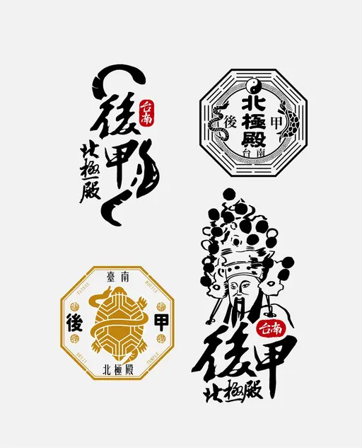 JOBALL找專家作品 [後甲北極殿-logo設計] 的封面圖