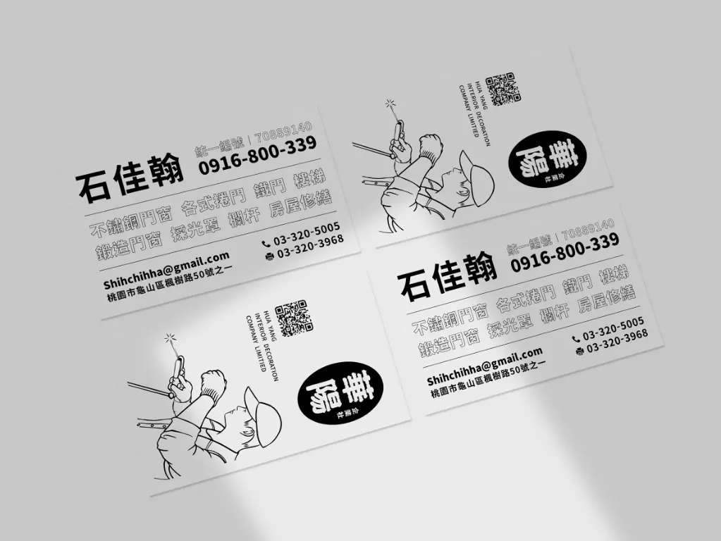 T.H. | JOBALL找專家