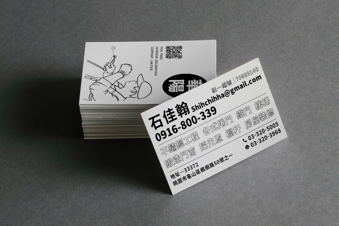 T.H. | JOBALL找專家