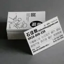 JOBALL找專家作品 [公司名片設計_LOGO/插畫] 圖片 [1]