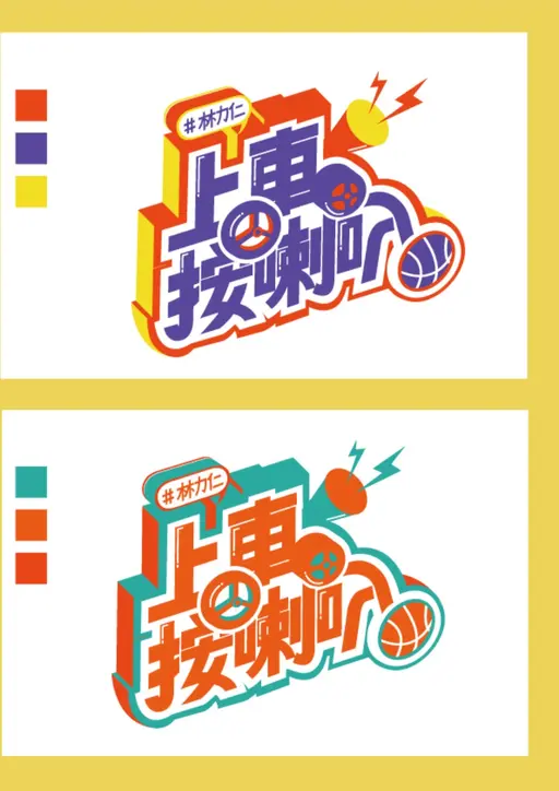 JOBALL找專家作品 [LOGO設計] 的封面圖