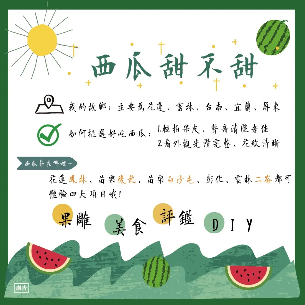 AGNES STUDIO平面設計工作室 | JOBALL找專家