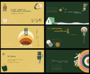 JOBALL找專家作品 [平面設計、菜單設計、ＤＭ設計] 的封面圖