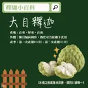 JOBALL找專家作品 [平面設計｜各大電商平台、fb圖卡、ig貼文、產品banner製作] 圖片 [12]