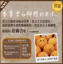 JOBALL找專家作品 [平面設計｜各大電商平台、fb圖卡、ig貼文、產品banner製作] 圖片 [8]
