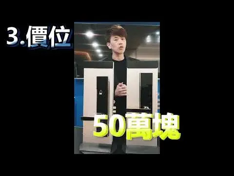JOBALL找專家作品 [安裝電子鎖 必須要注意的三大重點] 圖片 [0]